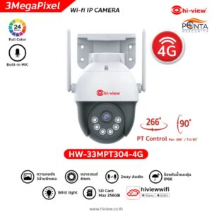 HW-33MPT304-4G