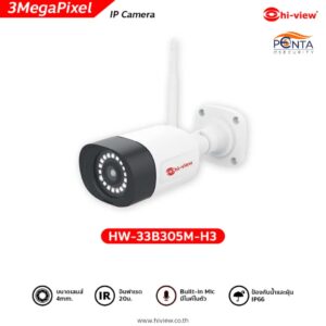 HW-33B305M-H3
