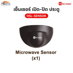 เซ็นเซอร์ เปิด-ปิด ประตู HSL-SENSOR
